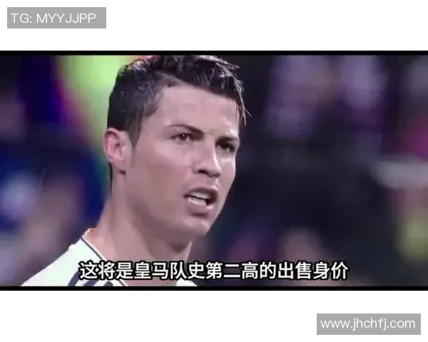 全球足球明星身价破亿的传奇球员是谁揭秘